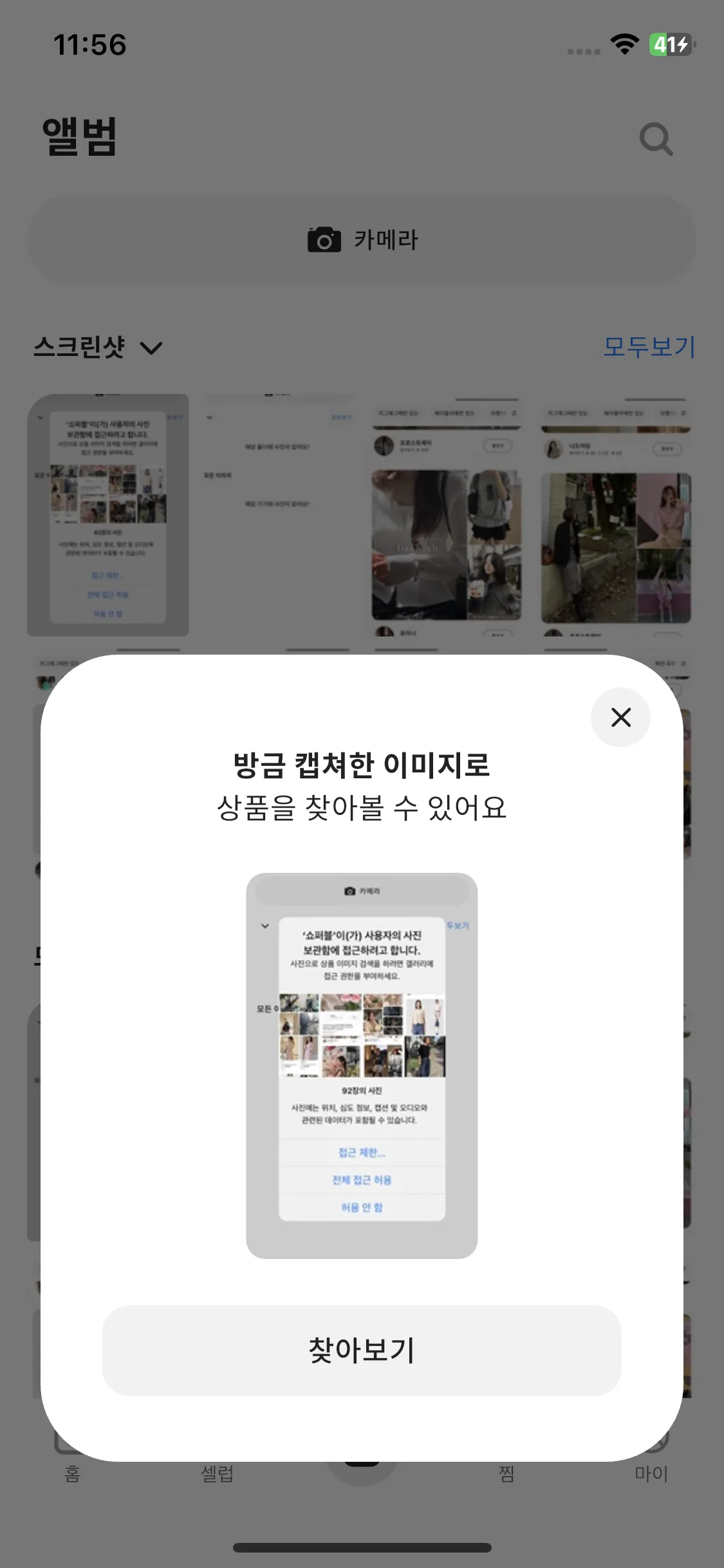 Test Image 3